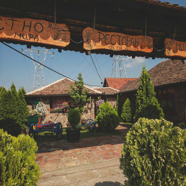 Etno restoran Mirovica — salaš za svadbu, Beograd
